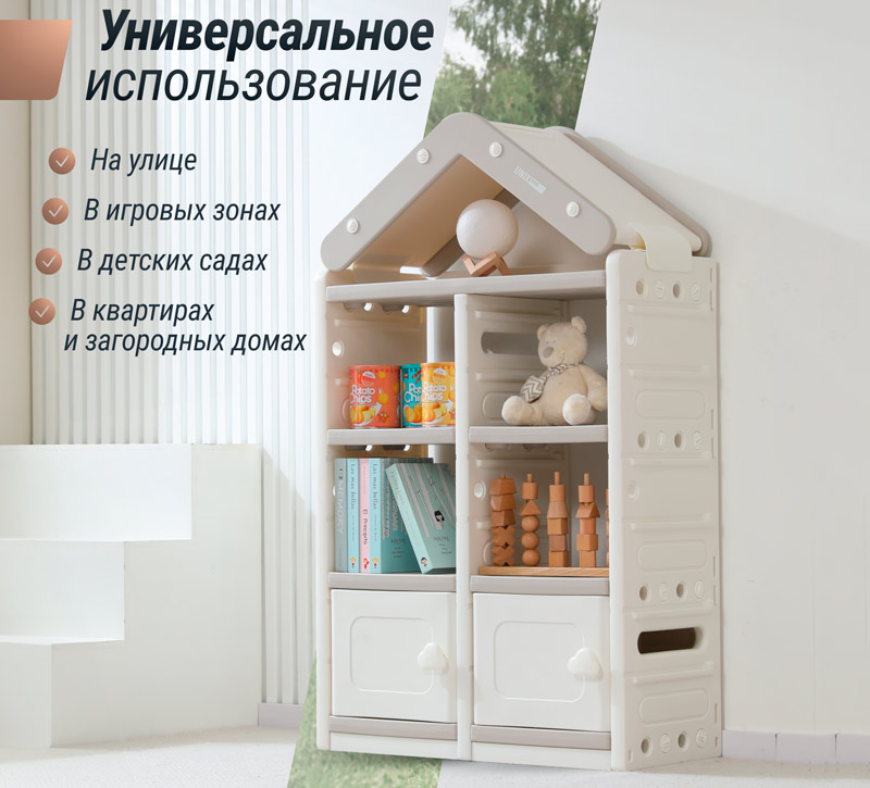 Стеллаж для игрушек UNIX Kids "Дом" (2 ящика), цвет серый UN-41