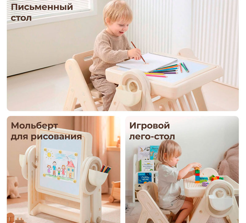 Развивающий детский стол со стульчиком 4 в 1 UNIX Kids "Лего", цвет бежевый UN-37