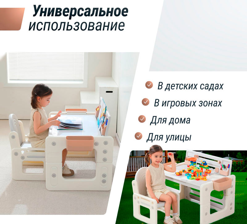 Развивающий детский стол-трансформер 4 в 1 UNIX Kids, цвет бежевый UN-38