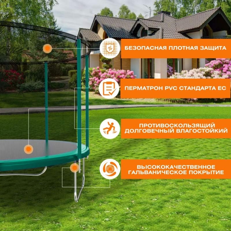 Детский батут с защитной сеткой для улицы d=300 cм зеленый VT-193