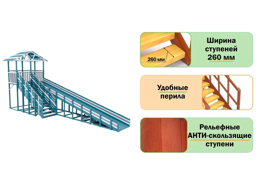 Зимняя горка деревянная Зима, скат h = 1,25 м (серый индиго) СВ-42