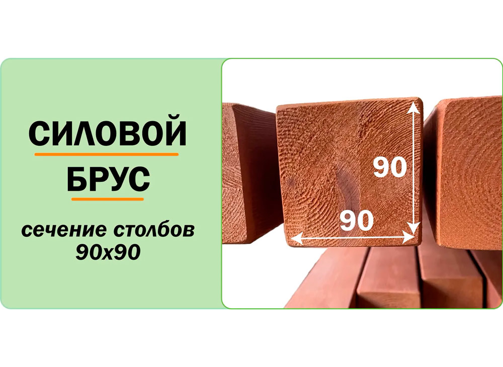 Зимняя горка Савушка Зима 7/4, скат h1 = 1,5 м, h2 = 2,3 м СВ-43 