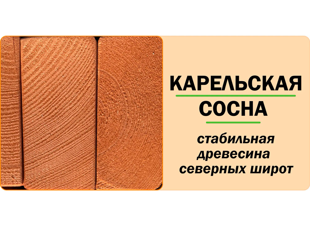 Зимняя горка деревянная Cавушка Зима Wood 6/1, скат h = 2,6 м СВ-49