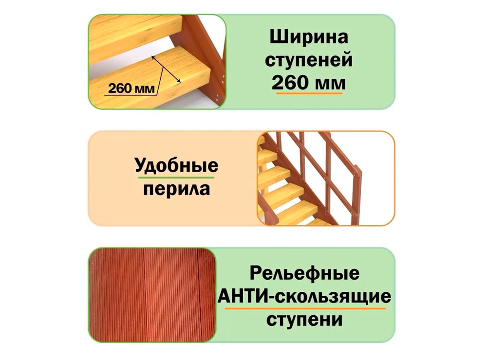 Зимняя горка деревянная Cавушка Зима Wood 6/1, скат h = 2,6 м СВ-49