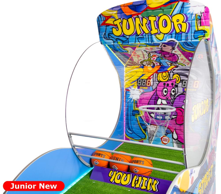 Игровой аппарат баскетбол детский (с заслонкой) "Junior NEW" IG-60