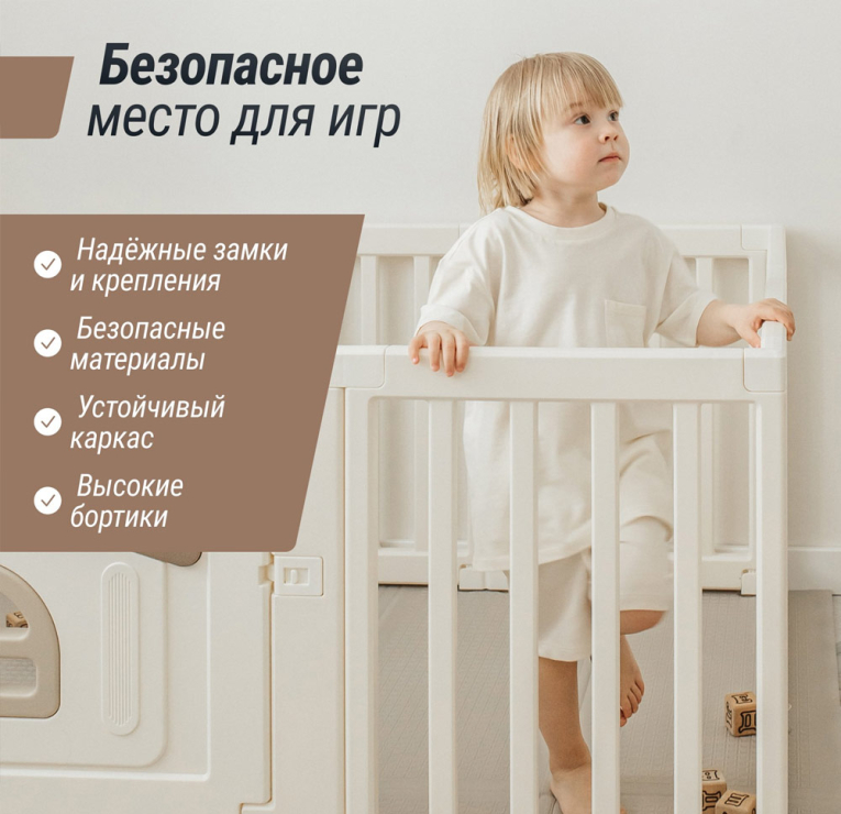Большой детский игровой манеж UNIX Kids "Классический домик на дереве", размер 180 x 280 см, цвет бежевый UN-16