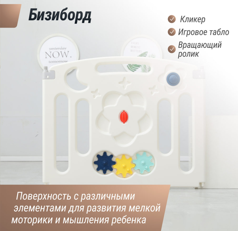 Манеж детский "Легкий", размер 225x188 см, мультиколор UN-17