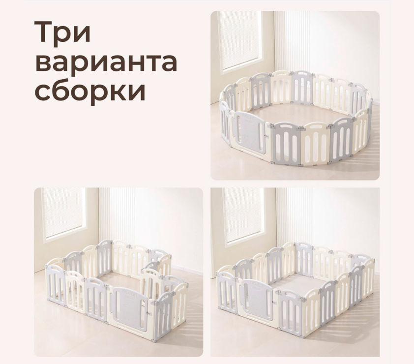 Манеж детский UNIX Kids "Океан", размер 188 x 151 см, цвет серый UN-28