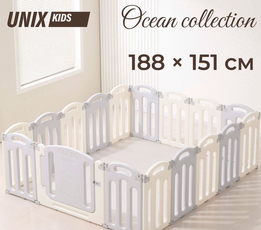 Манеж детский UNIX Kids "Океан", размер 188 x 151 см, цвет серый UN-28