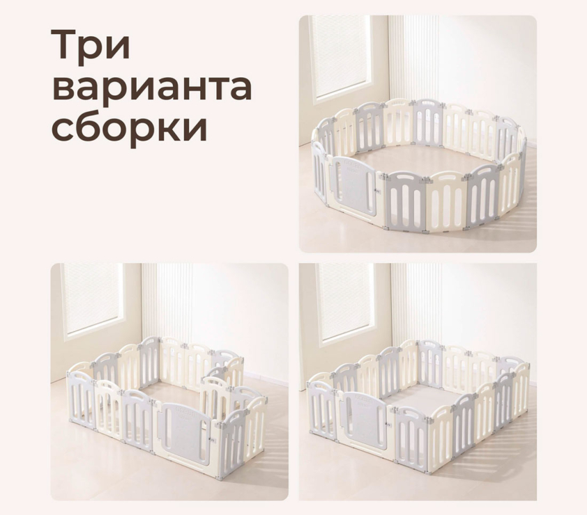 Манеж детский UNIX Kids "Океан", размер 225 x 188 см, цвет серый UN-29