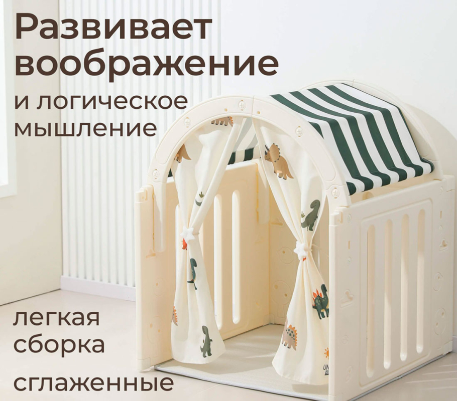 Комплекс домик игровой UNIX Kids "Дино и баскетбольная стойка "Дино" 3 в 1 UN-30