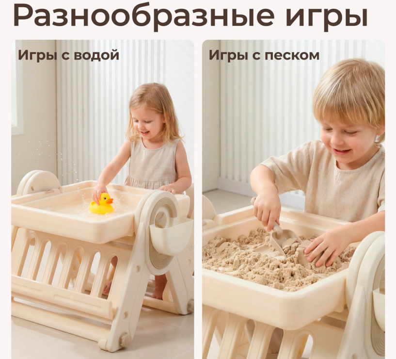 Развивающий детский стол со стульчиком 4 в 1 UNIX Kids "Лего", цвет бежевый UN-37