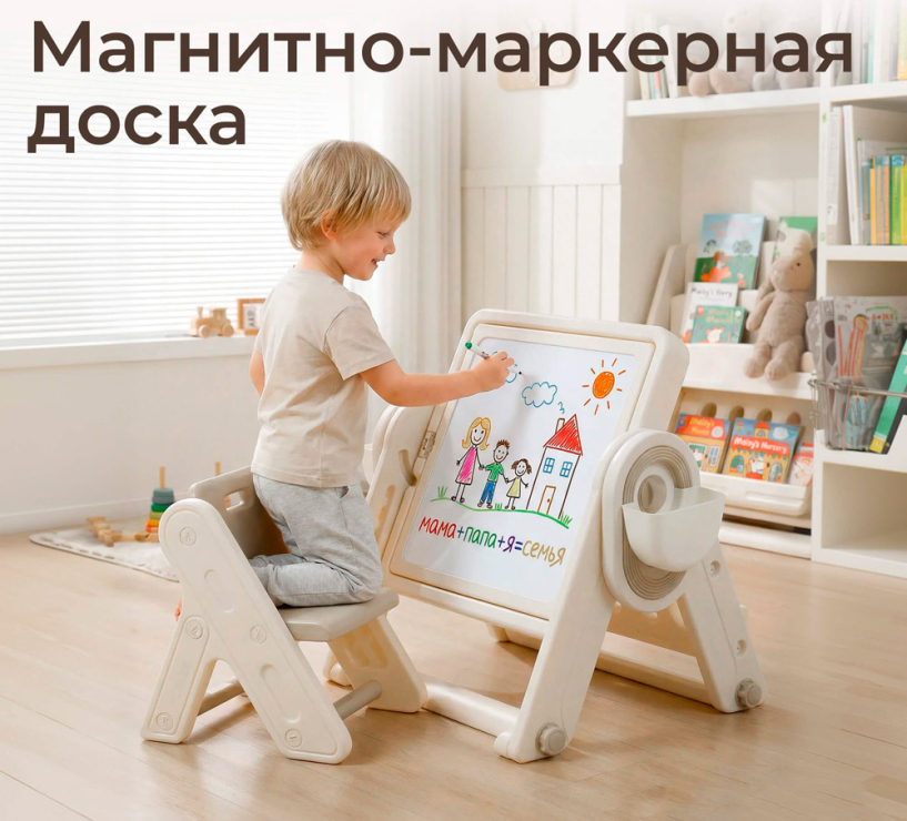 Развивающий детский стол со стульчиком 4 в 1 UNIX Kids "Лего", цвет бежевый UN-37
