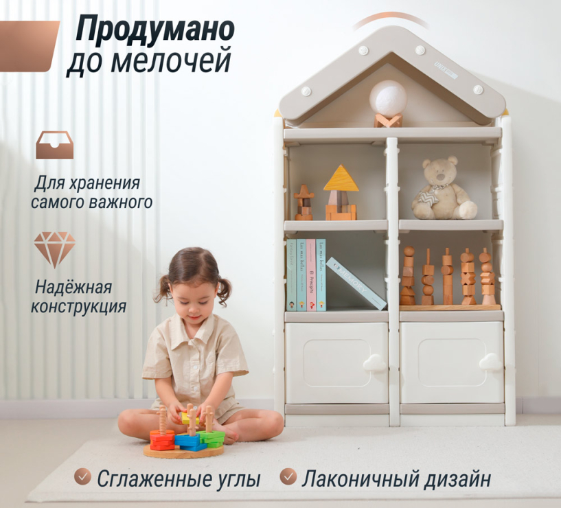 Стеллаж для игрушек UNIX Kids "Дом" (2 ящика), цвет серый UN-41