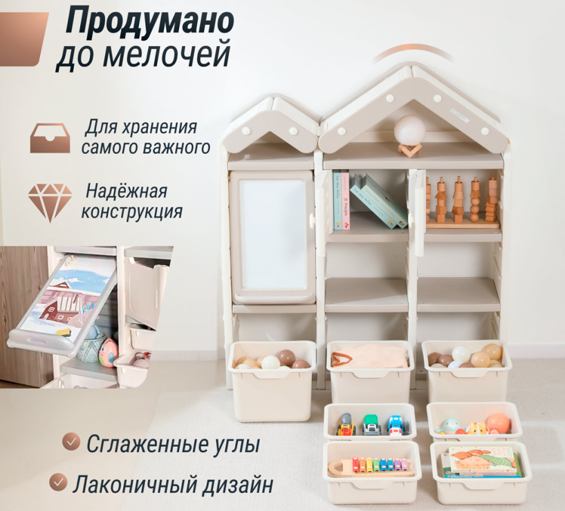 Стеллаж для игрушек UNIX Kids "Дом" (7 ящиков, 2 полки с дверцей), цвет серый UN-42