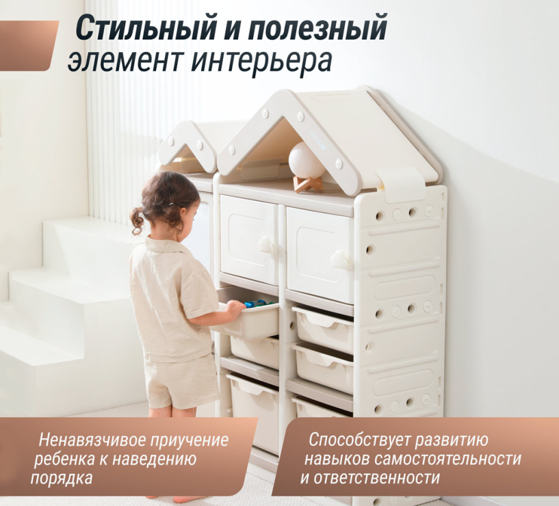 Стеллаж для игрушек UNIX Kids "Дом" (7 ящиков, 2 полки с дверцей), цвет серый UN-42