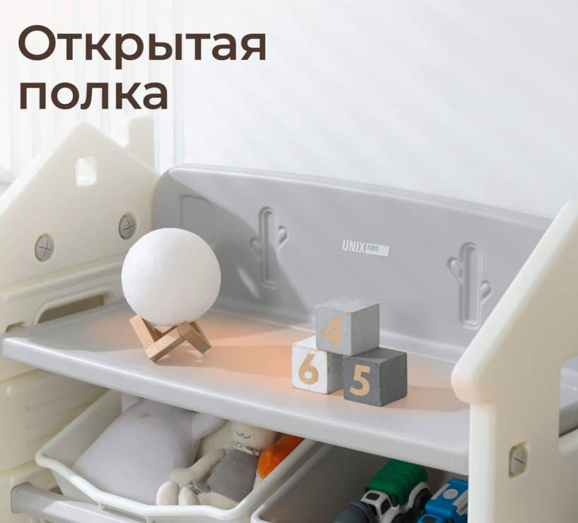 Стеллаж для игрушек и книг UNIX Kids "Замок", цвет серый UN-40