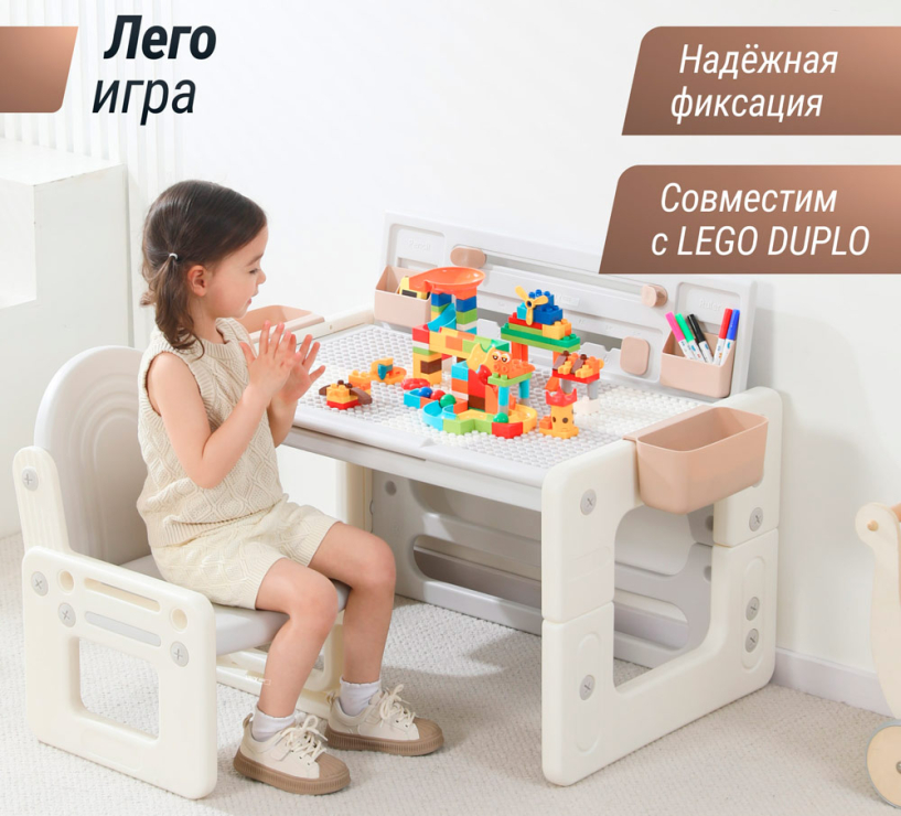Развивающий детский стол-трансформер 4 в 1 UNIX Kids, цвет бежевый UN-38