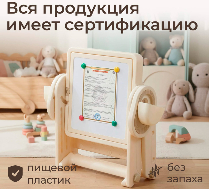 Развивающий детский стол со стульчиком 4 в 1 UNIX Kids "Лего", цвет бежевый UN-37