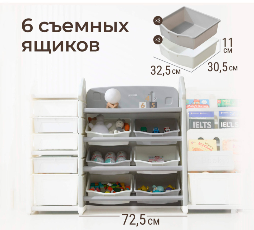 Стеллаж для игрушек и книг UNIX Kids "Замок", цвет серый UN-40