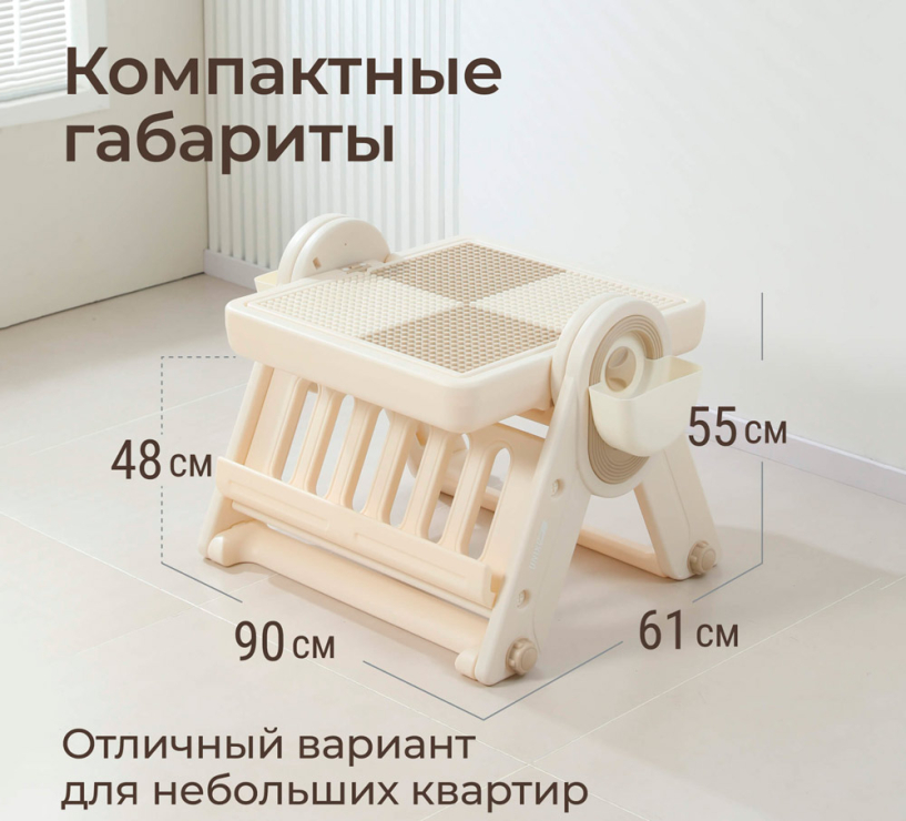 Развивающий детский стол со стульчиком 4 в 1 UNIX Kids "Лего", цвет бежевый UN-37
