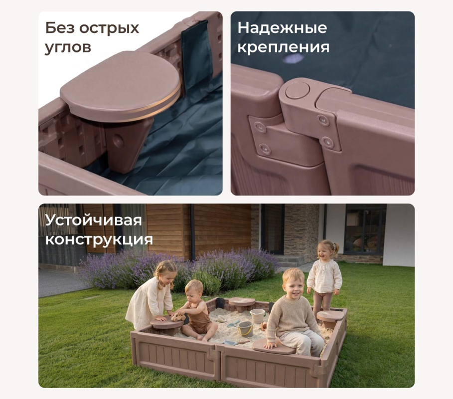 Песочница UNIX Kids квадратная 123 х 123 см, цвет коричневый UN-52