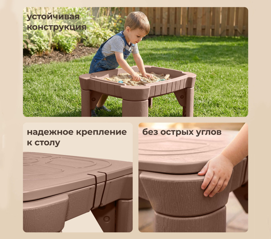 Песочница UNIX Kids стол с крышкой 96 х 66 см, цвет коричневый UN-49