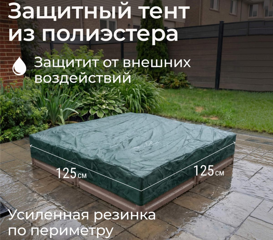 Песочница UNIX Kids квадратная 123 х 123 см, цвет коричневый UN-52