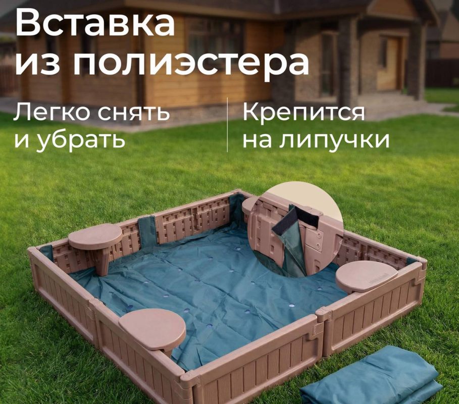Песочница UNIX Kids квадратная 123 х 123 см, цвет коричневый UN-52