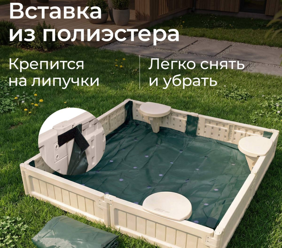 Песочница UNIX Kids квадратная 123 х 123 см, цвет бежевый UN-51
