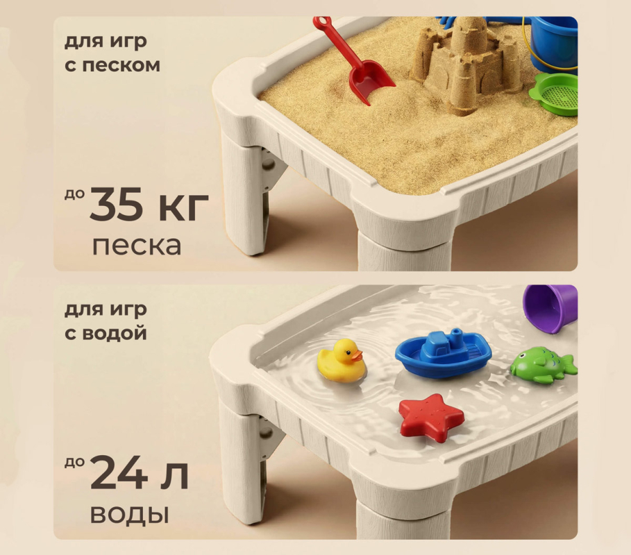 Песочница UNIX Kids стол с крышкой 96 х 66 см, цвет бежевый UN-50