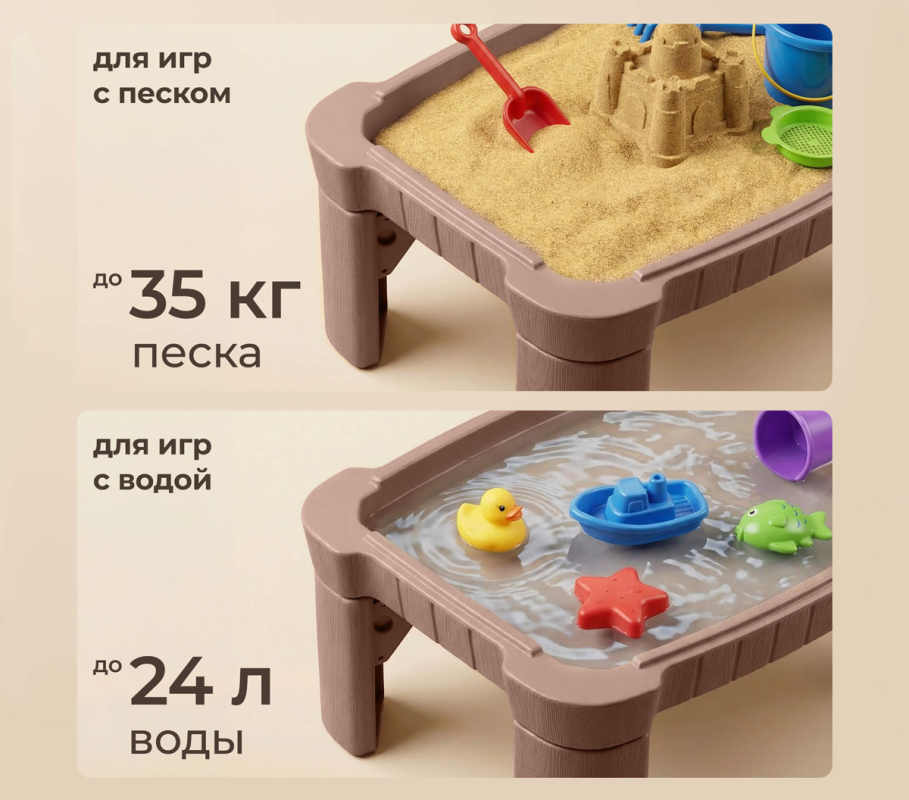Песочница UNIX Kids стол с крышкой 96 х 66 см, цвет коричневый UN-49