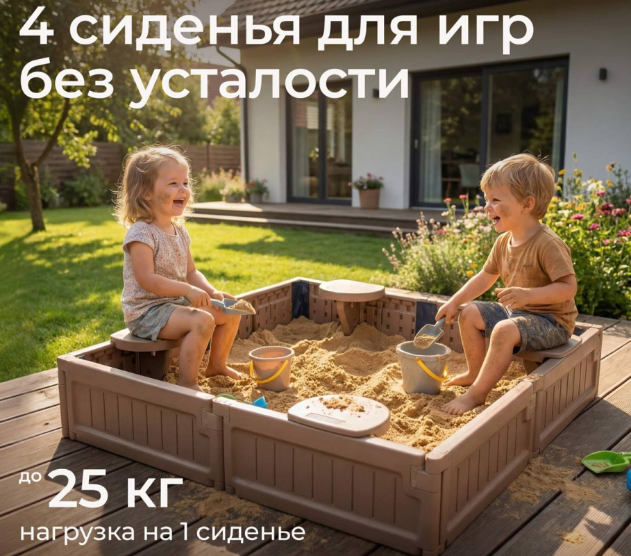Песочница UNIX Kids квадратная 123 х 123 см, цвет коричневый UN-52