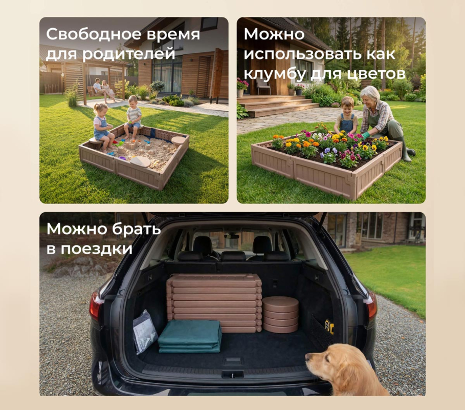 Песочница UNIX Kids квадратная 123 х 123 см, цвет коричневый UN-52
