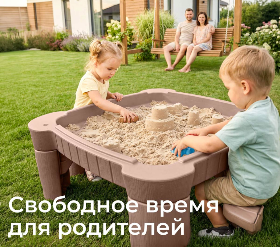 Песочница UNIX Kids стол с крышкой 96 х 66 см, цвет коричневый UN-49