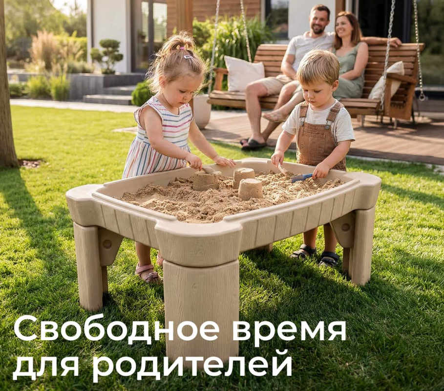 Песочница UNIX Kids стол с крышкой 96 х 66 см, цвет бежевый UN-50
