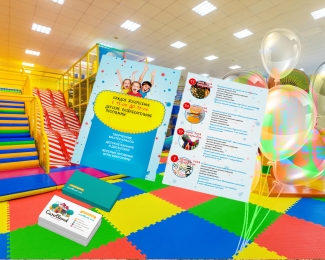 ТОП-33 способов продвижения детского развлекательного центра