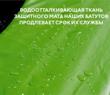 Уличный детский батут для дачи с сеткой d=4,3 м, зеленый VT-196