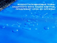 Батут с защитной сеткой d = 370 cм синий VT-530