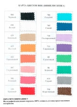 Мягкие игровые лыжи для эстафеты для 5 человек, длина 250 см, цвет сиреневый ЛА634