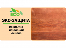 Зимняя горка деревянная Cавушка Зима 7/5 , скат h1 = 1,5 м, h2 = 2,3 м (махагон/cосна) СВ-54