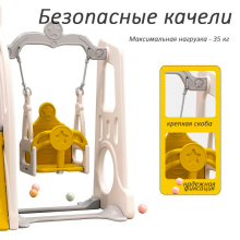 Игровой комплекс UNIX Kids "Игровой домик" с горкой и качелями