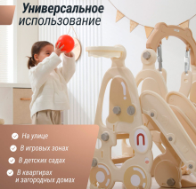 Горка с качелями UNIX Kids "Машина", цвет бежевый UN-08