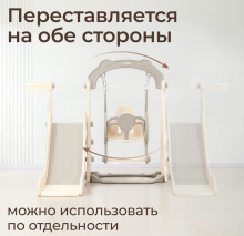 Горка с качелями UNIX Kids "Машина", цвет серый UN-10