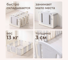 Манеж детский UNIX Kids "Океан", размер 188 x 151 см, цвет серый UN-28