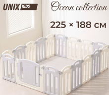 Манеж детский UNIX Kids "Океан", размер 225 x 188 см, цвет серый UN-29