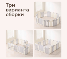 Манеж детский UNIX Kids "Океан", размер 225 x 188 см, цвет серый UN-29