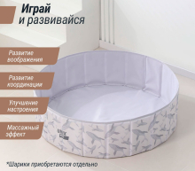 Комплекс домик игровой UNIX Kids "Океан" и сухой бассейн "Океан" (100 см) с шариками UN-33