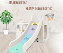 Горка + игровая зона Perfetto Sport "Автомобиль", цвет белый VT-551