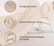 Домик детский "Casa Bianca" и горка "Bambino", цвет белый VT-554